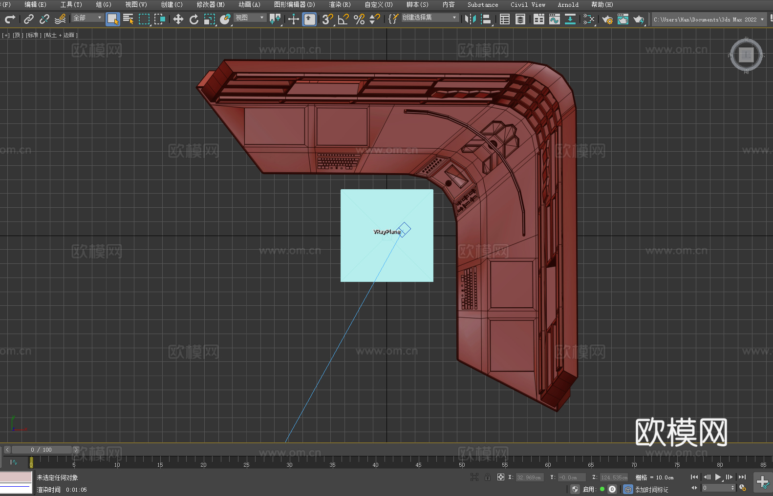 控制台 飞船驾驶舱 未来科技 科幻风格 多功能操作台3d模型下载（渲染图5）