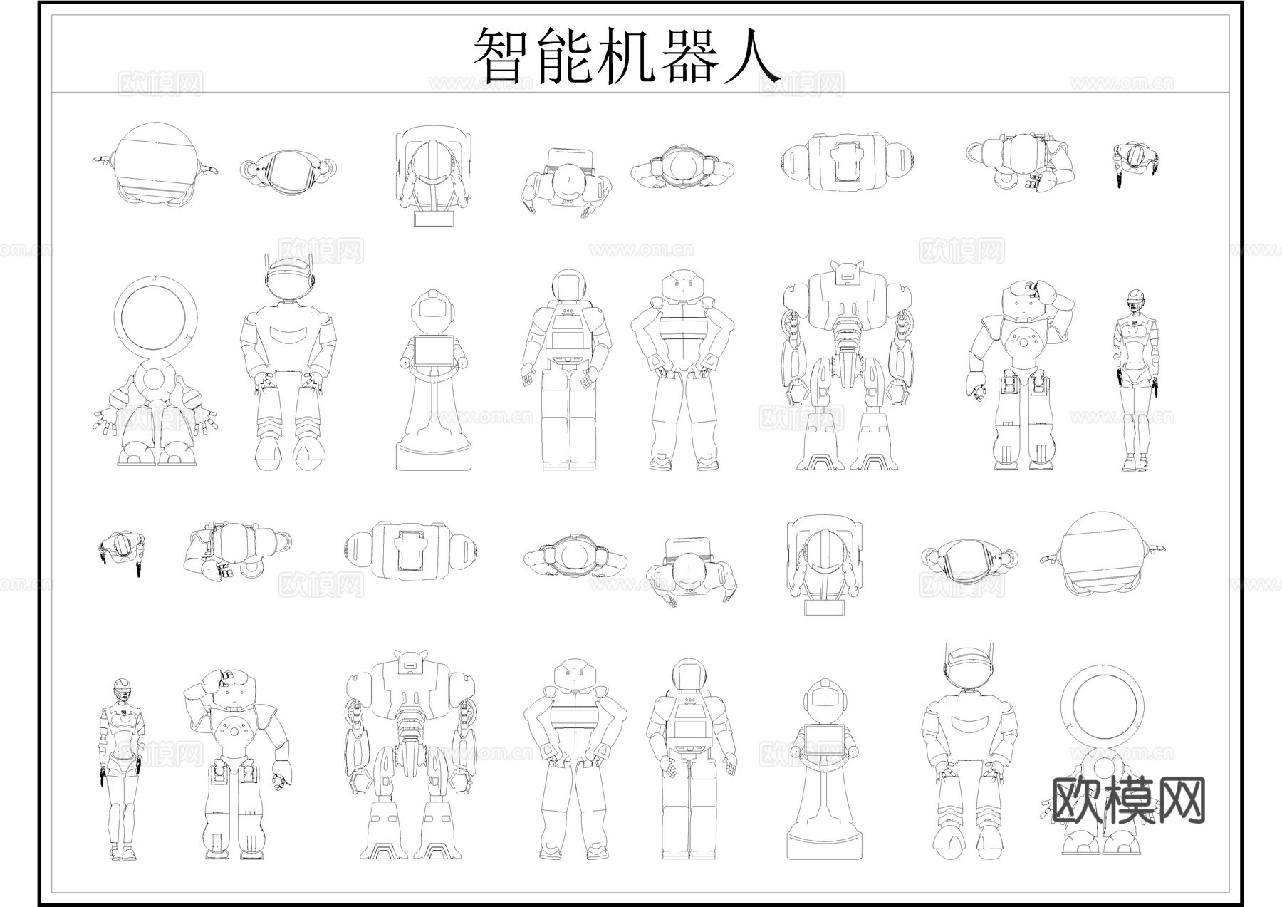 机器人图库CADcad施工图