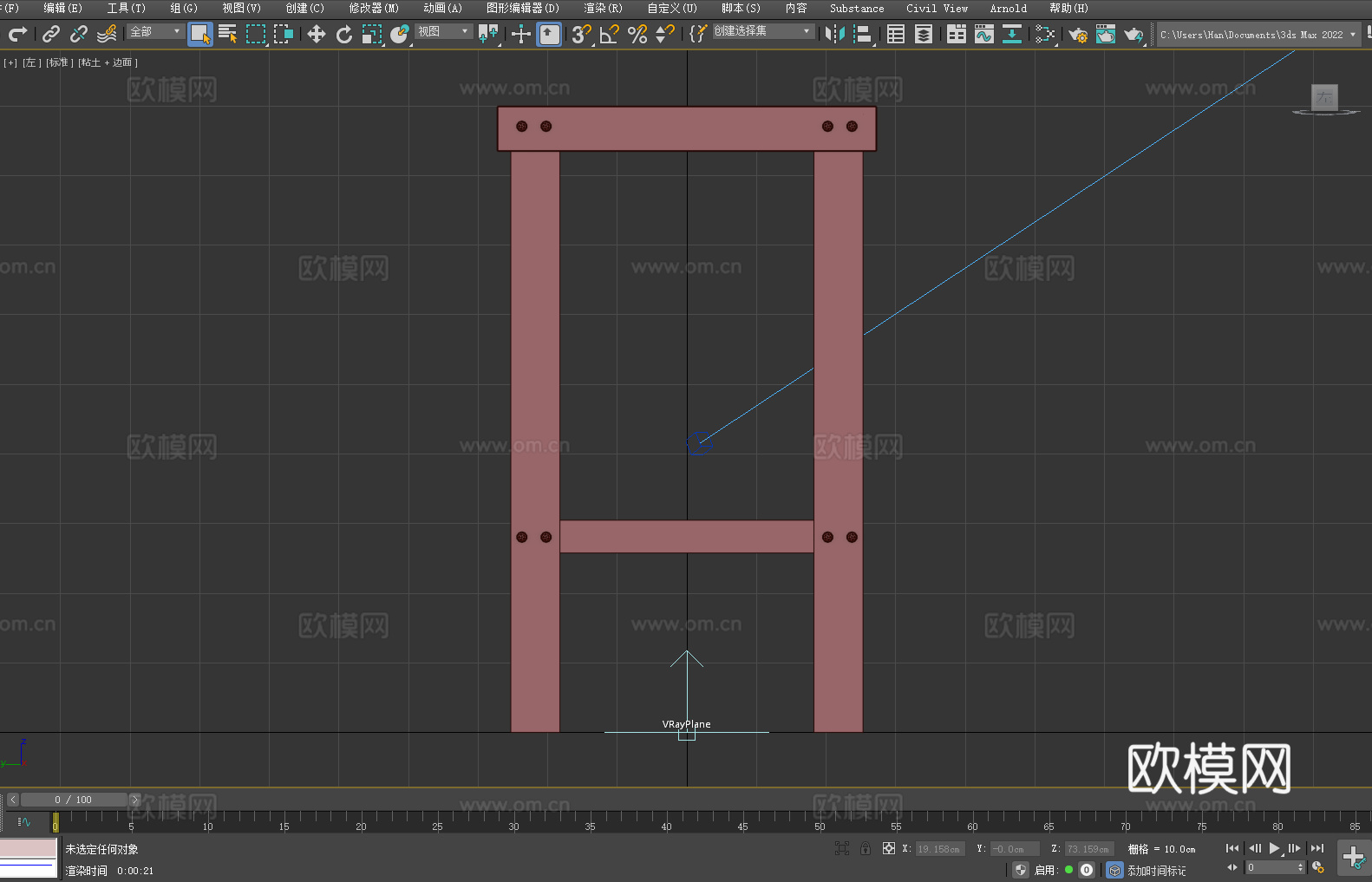 工作台 置物架 储物桌 多功能桌3d模型下载（渲染图4）