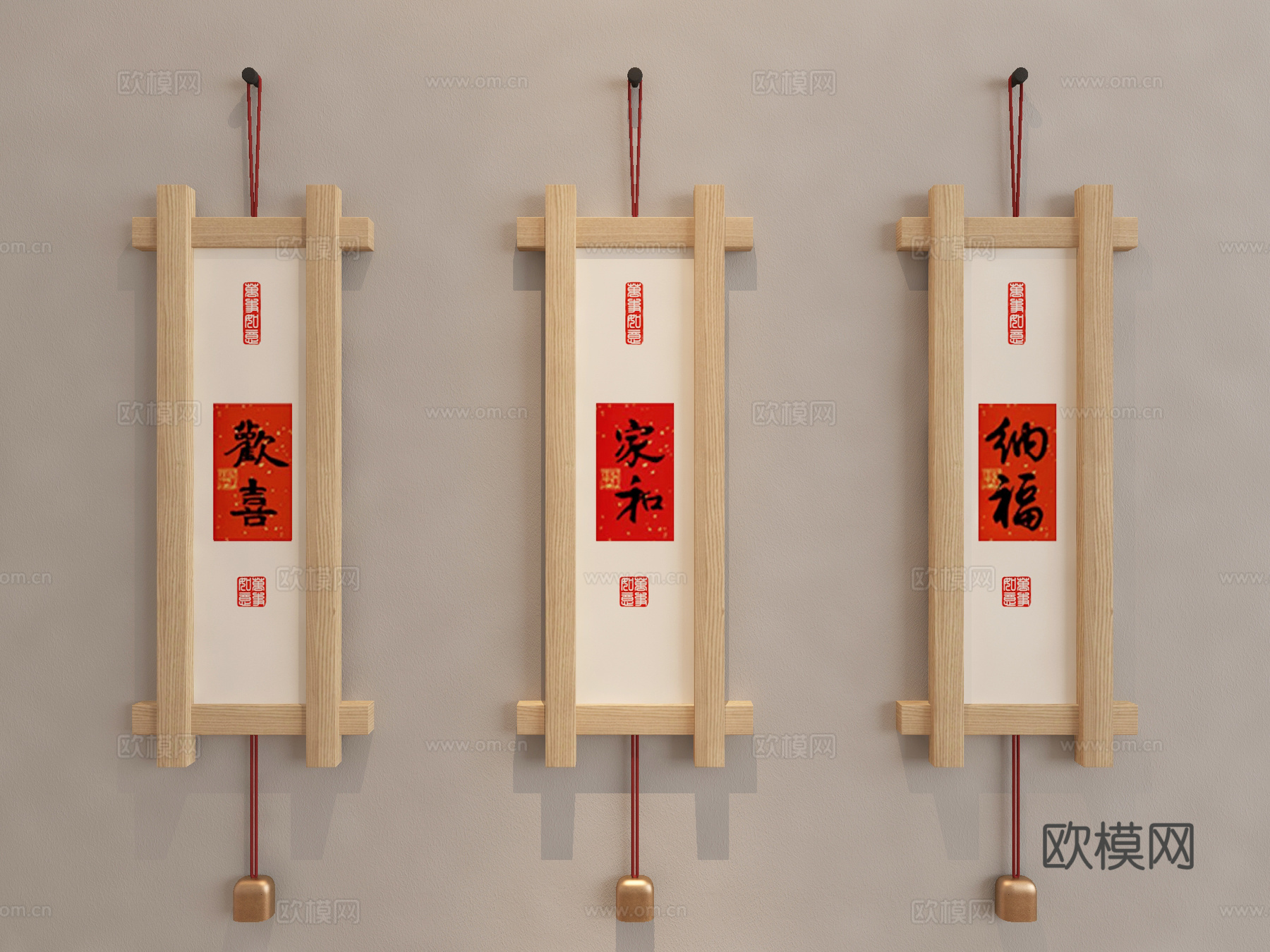 中式挂画 原木风挂画 组合墙饰 组合画su模型