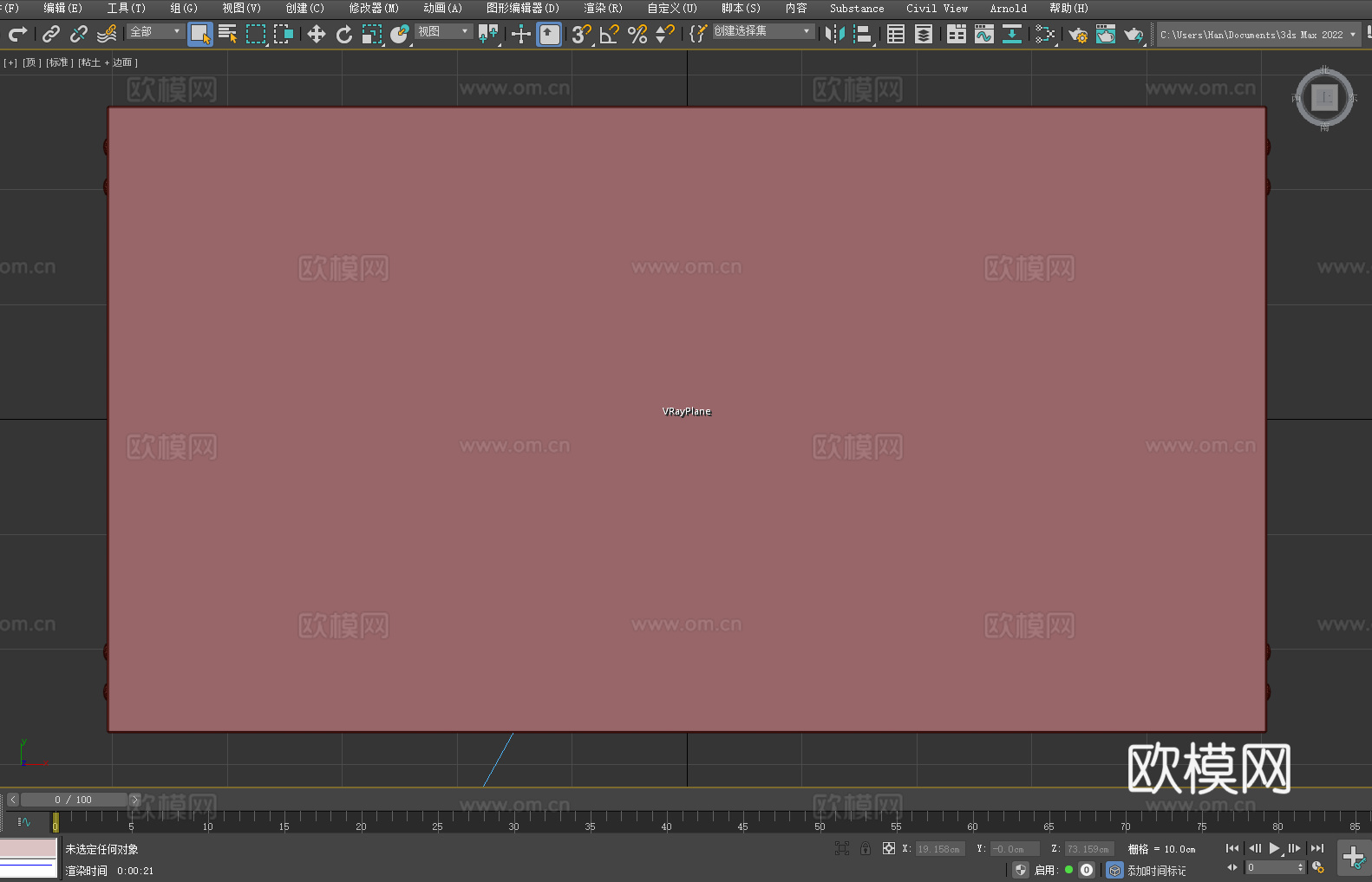 工作台 置物架 储物桌 多功能桌3d模型下载（渲染图5）