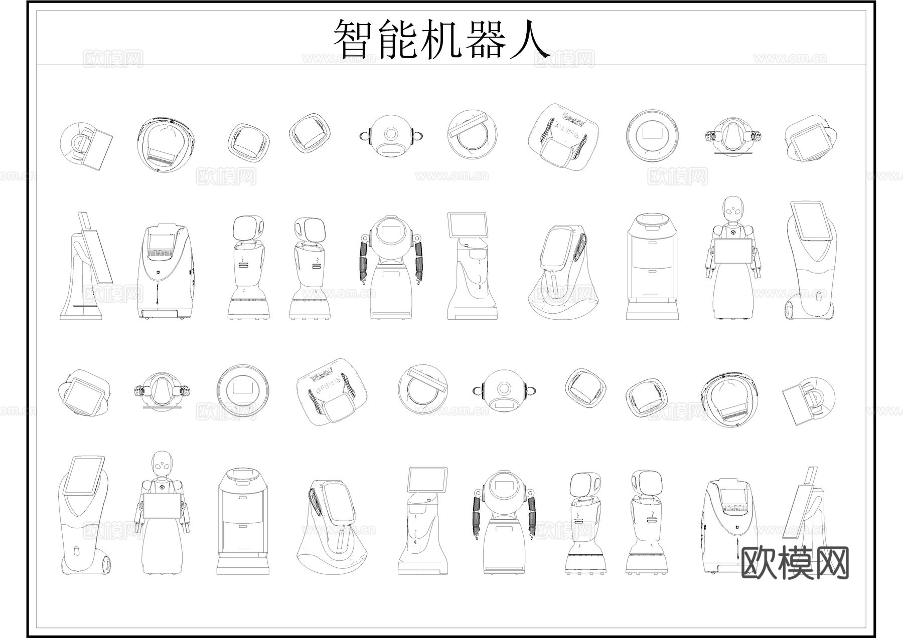 机器人图库CADcad施工图