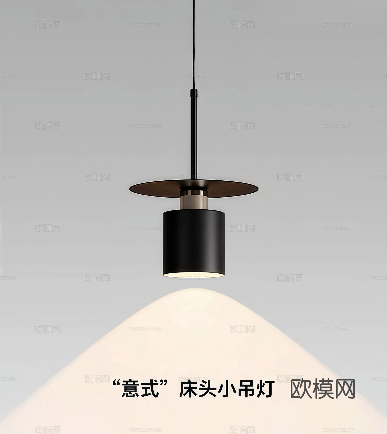现代小吊灯 装饰灯su模型