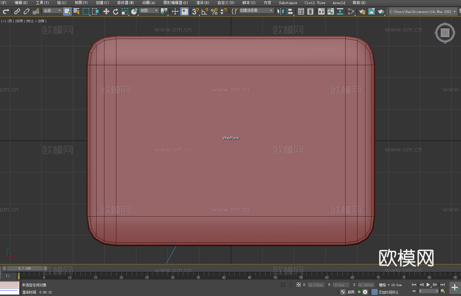 餐桌 方形桌 金属支架桌 简约风格桌 家用餐桌3d模型下载（渲染图5）