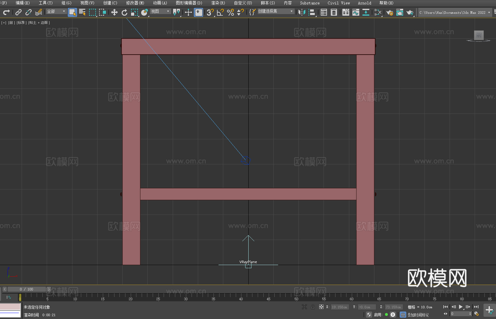 工作台 置物架 储物桌 多功能桌3d模型下载（渲染图3）