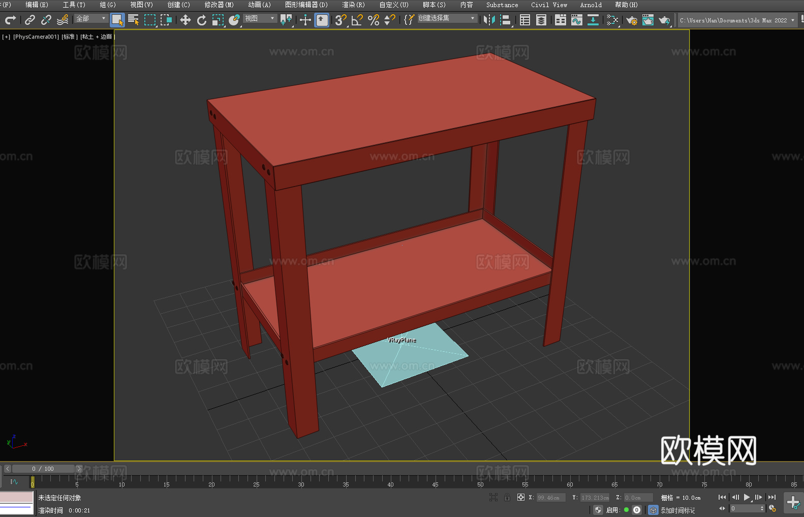 工作台 置物架 储物桌 多功能桌3d模型下载（渲染图2）