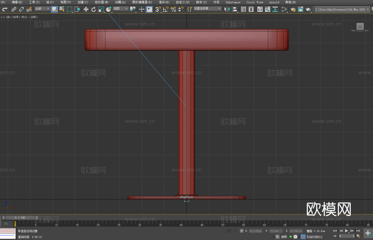 餐桌 方形桌 金属支架桌 简约风格桌 家用餐桌3d模型下载（渲染图3）
