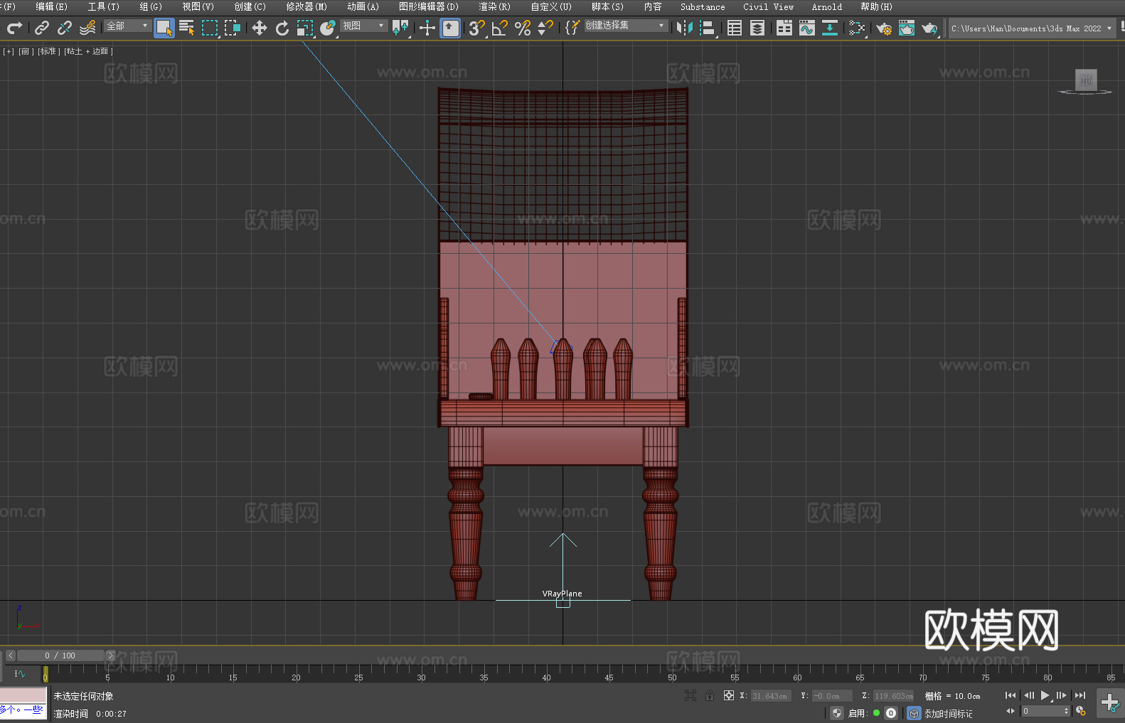 保龄球机 迷你保龄球 桌面游戏 家庭娱乐 室内游戏3d模型下载（渲染图3）
