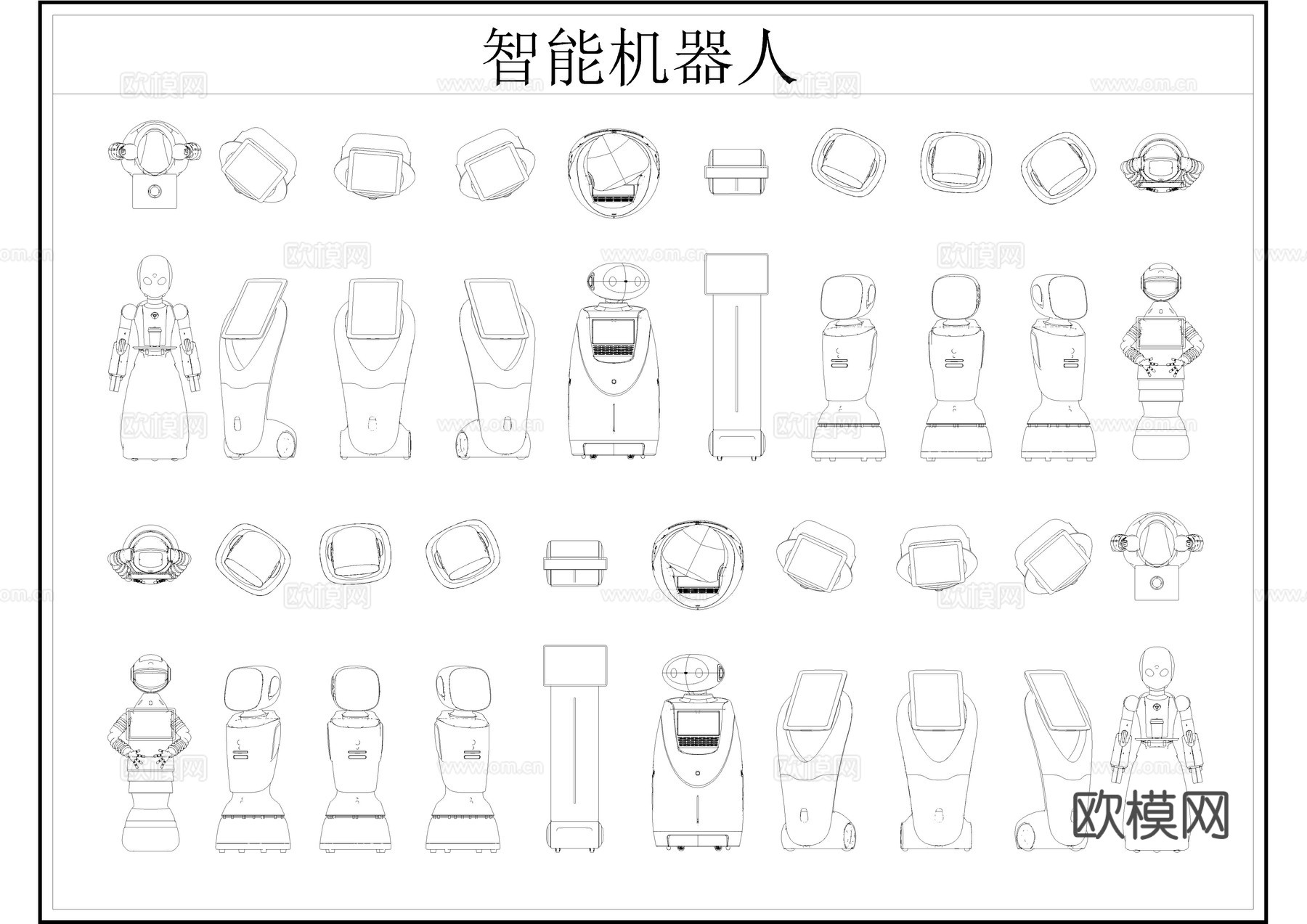 机器人图库CADcad施工图