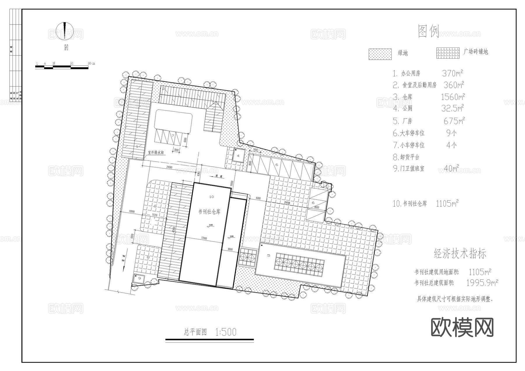 书刊社厂房cad施工图
