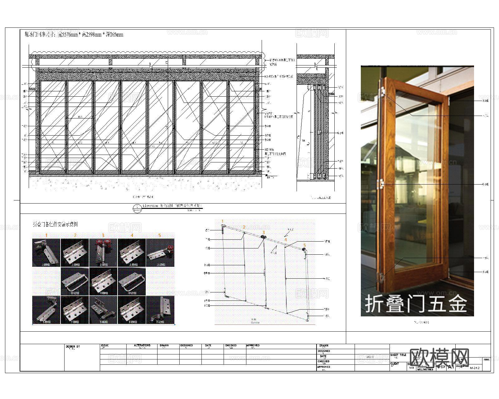 折叠门CAD节点详图cad施工图