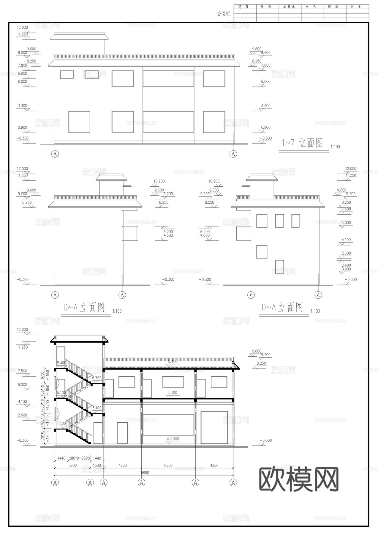 水厂建筑施工图cad施工图