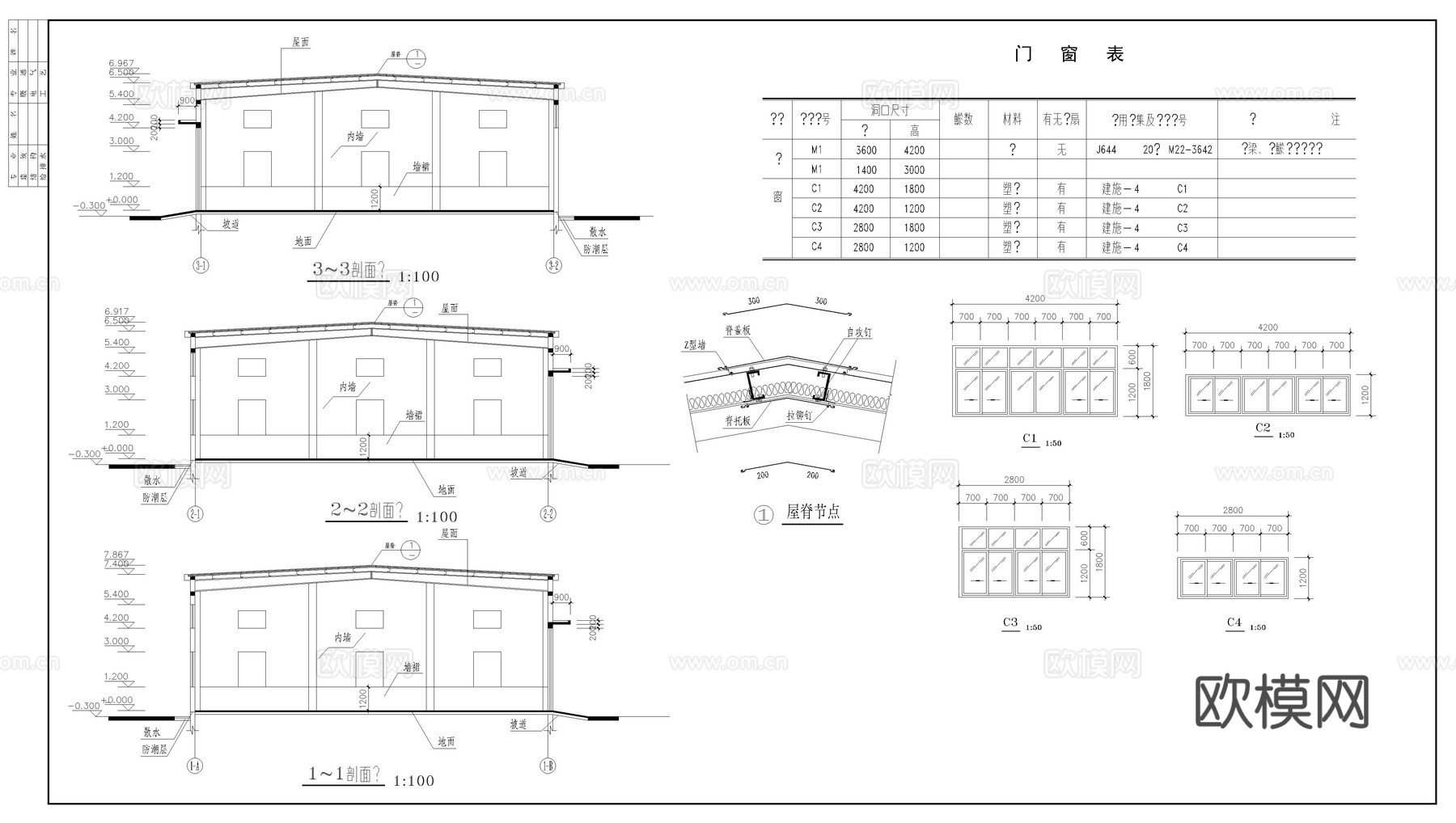 生产车间建筑施工图cad施工图