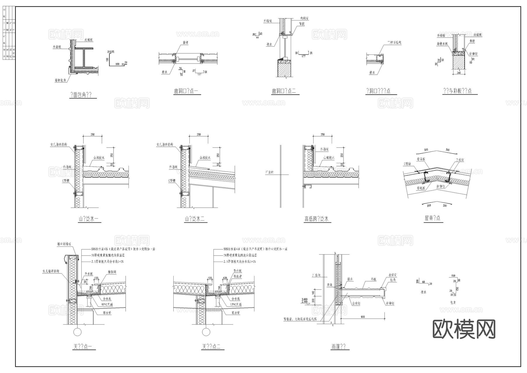生产车间建筑施工图cad施工图