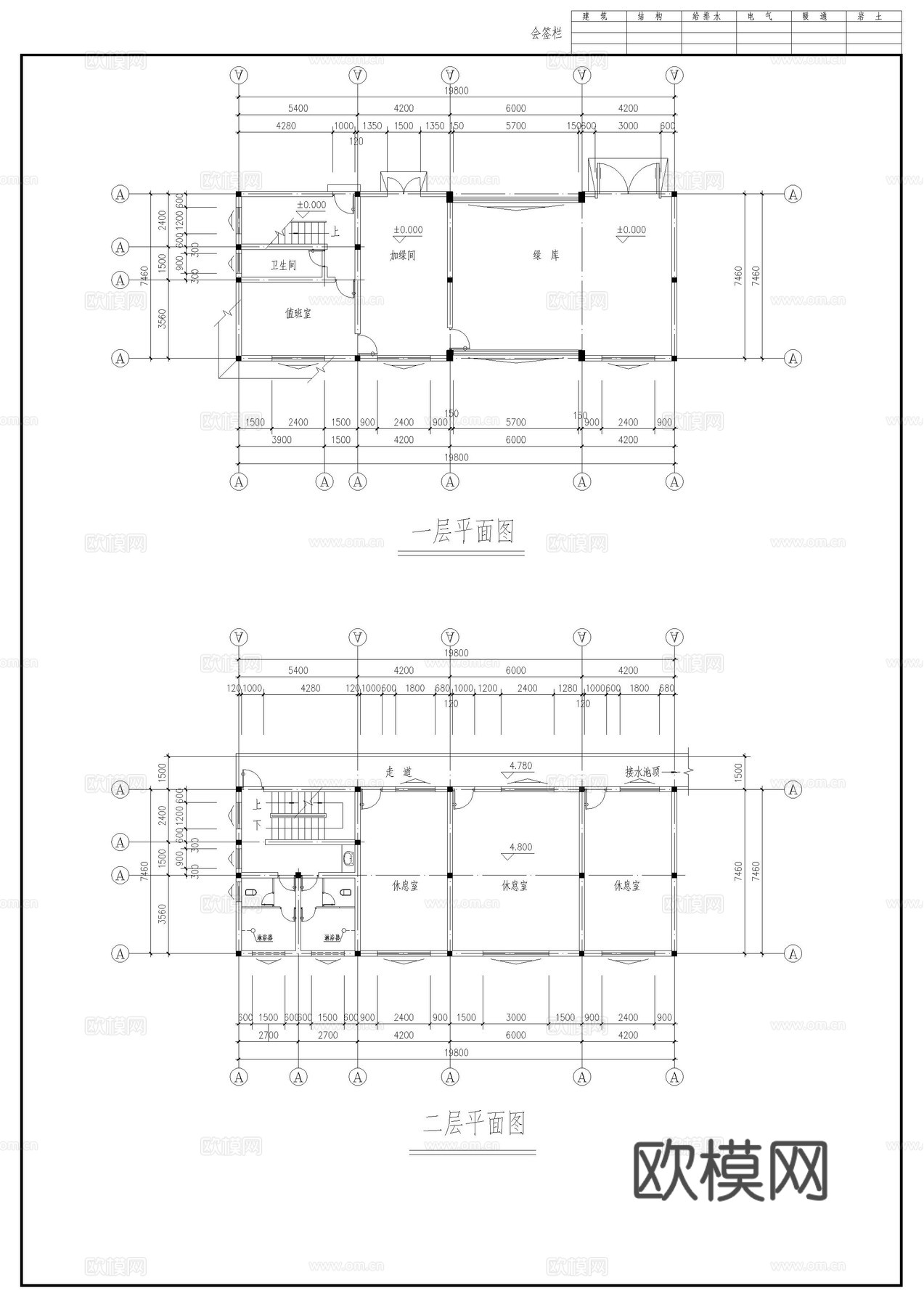 水厂建筑施工图cad施工图