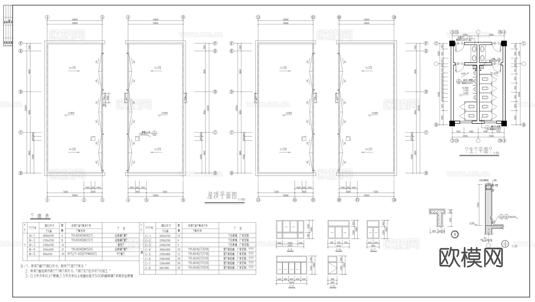 四层厂房建筑施工图cad施工图