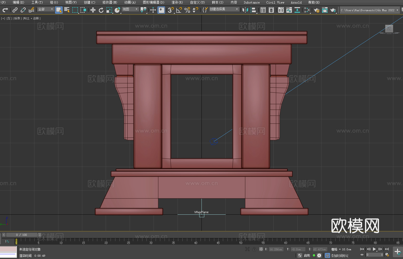 铁艺桌 复古桌 工业风桌 金属桌 装饰桌3d模型下载（渲染图4）