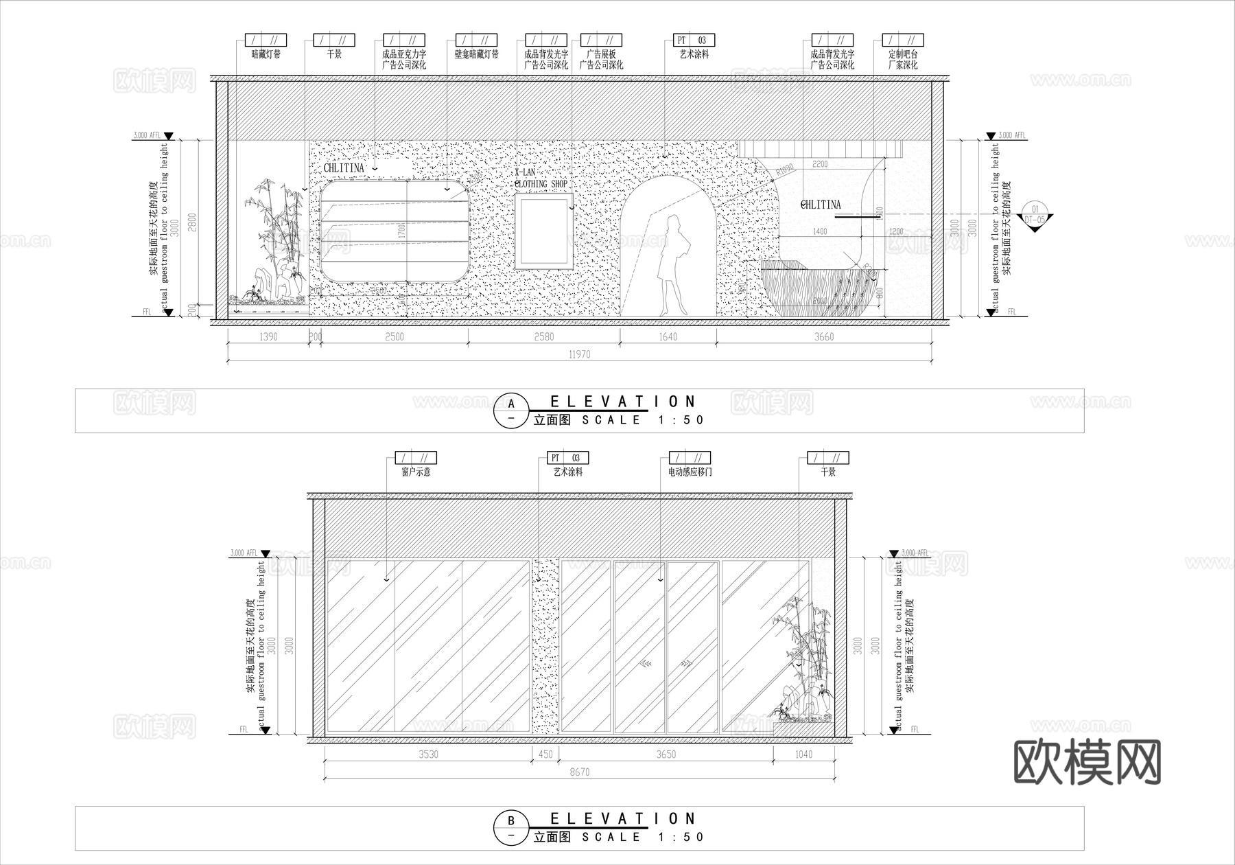美容院施工图cad施工图