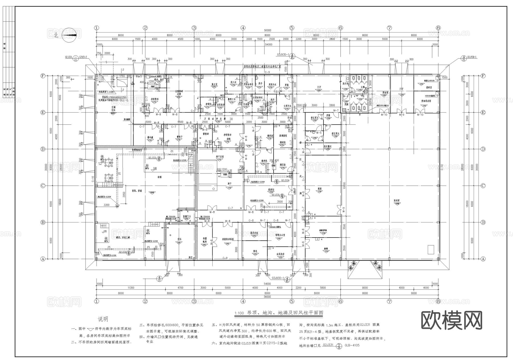中药前处理提取车间建筑施工图cad施工图