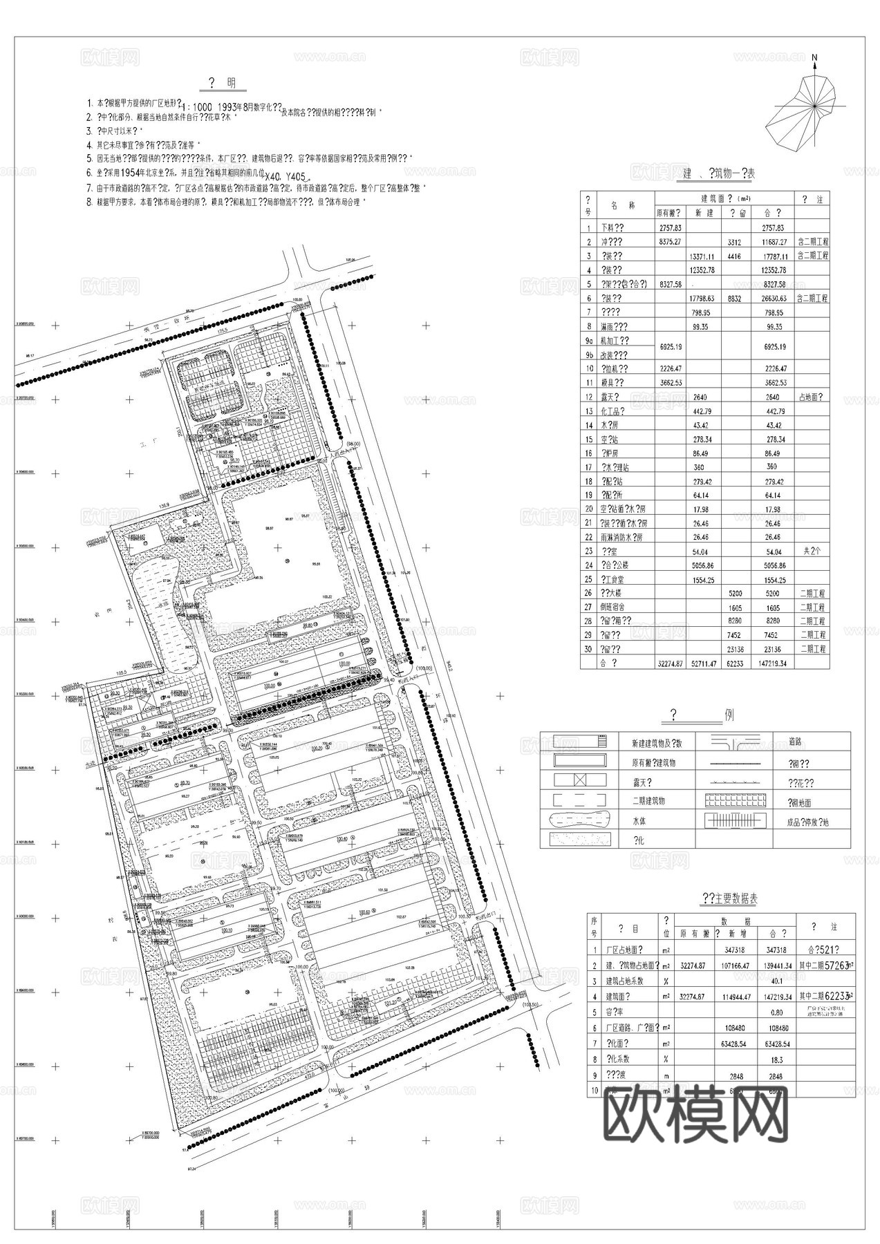 汽车制造厂总平图cad施工图
