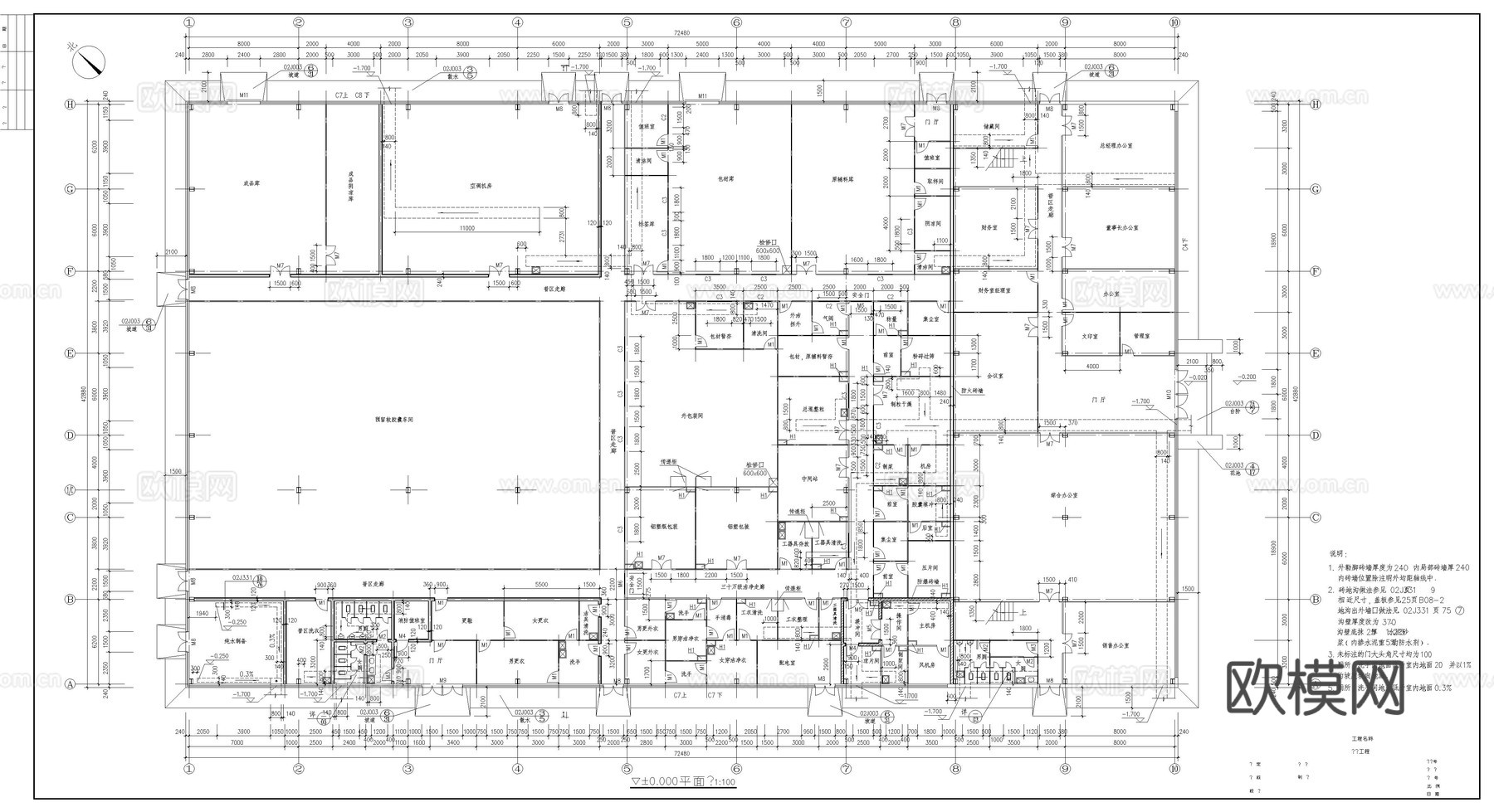 医药主车间建筑施工图cad施工图