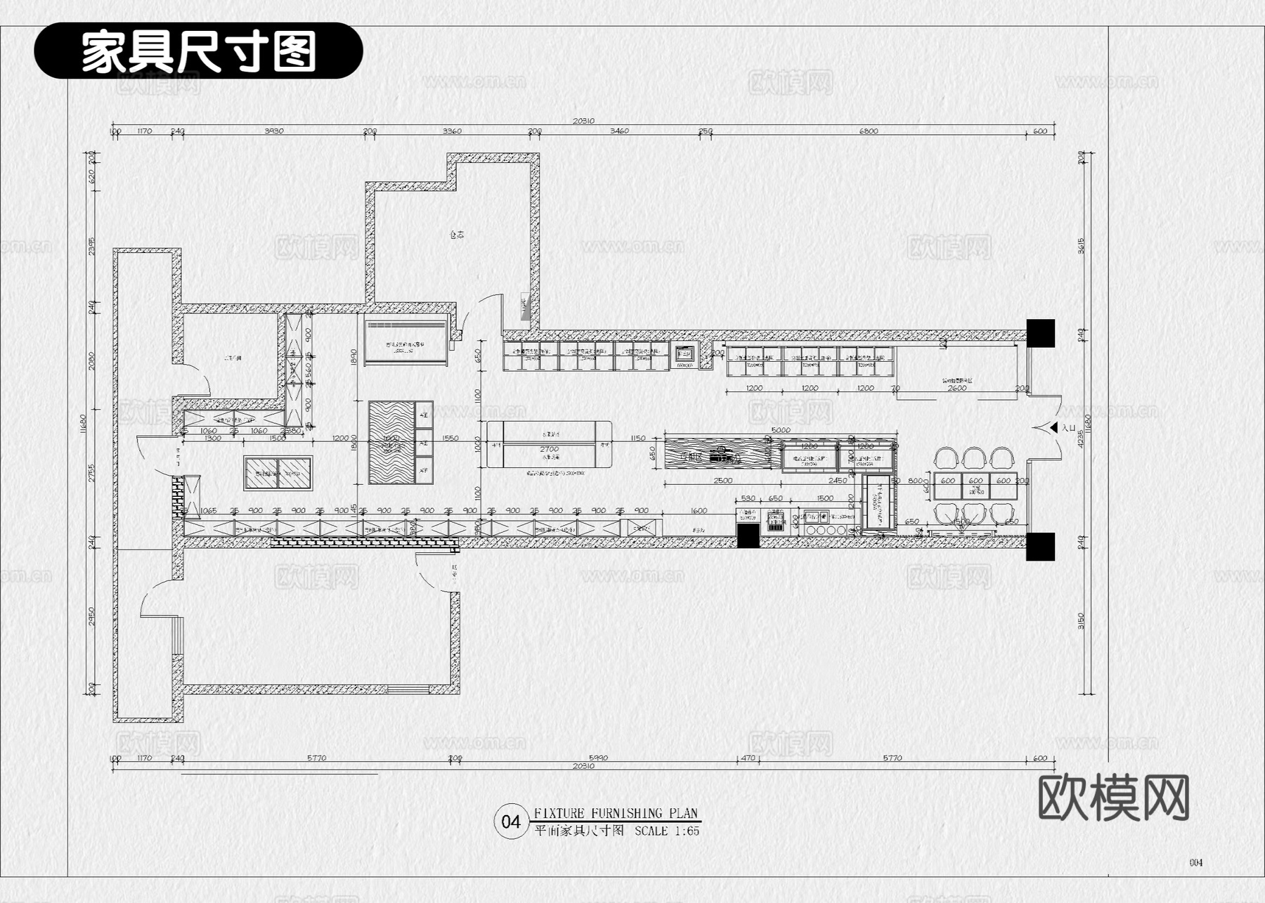 水果店 生鲜超市 果蔬店 果蔬超市 超市 水果超市cad施工图