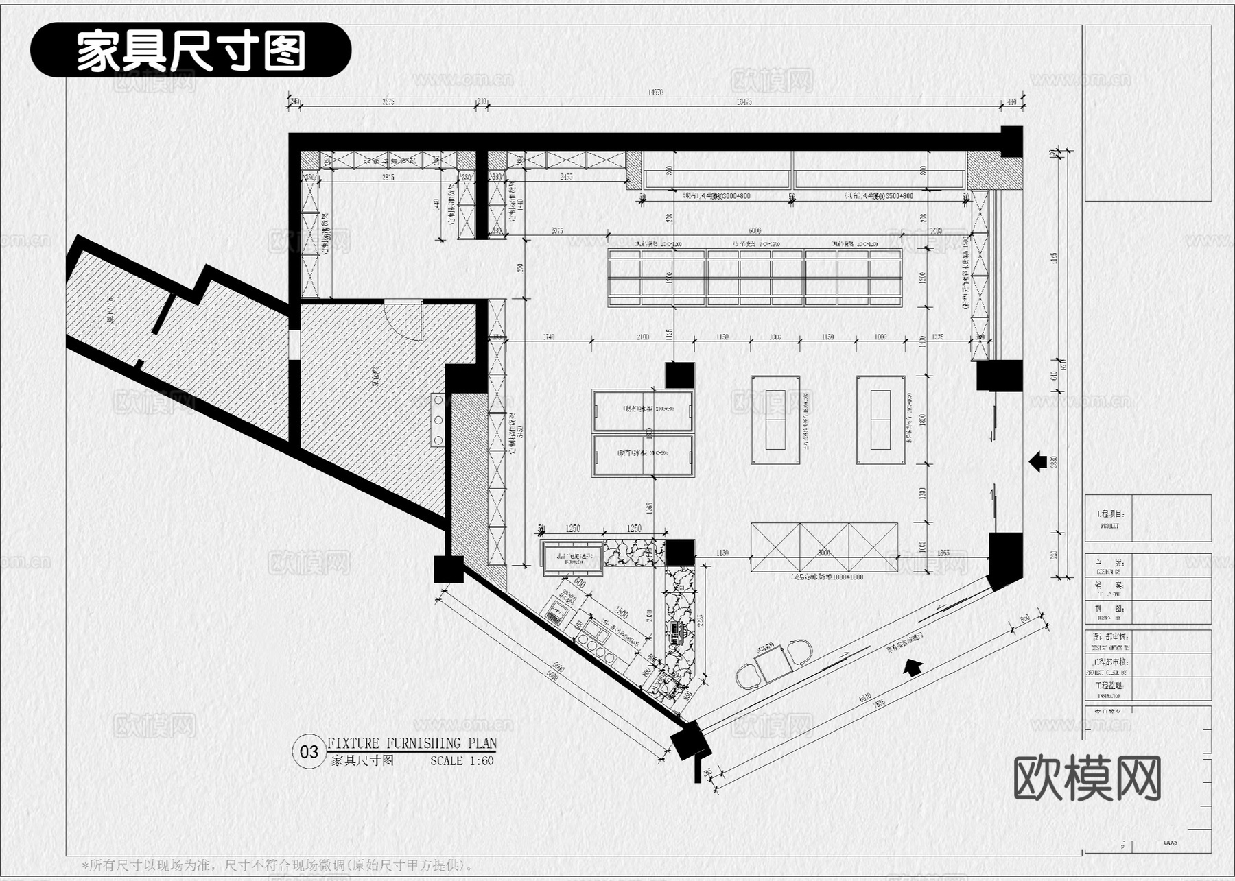 水果店 生鲜超市 果蔬店 果蔬超市 超市 水果超市cad施工图