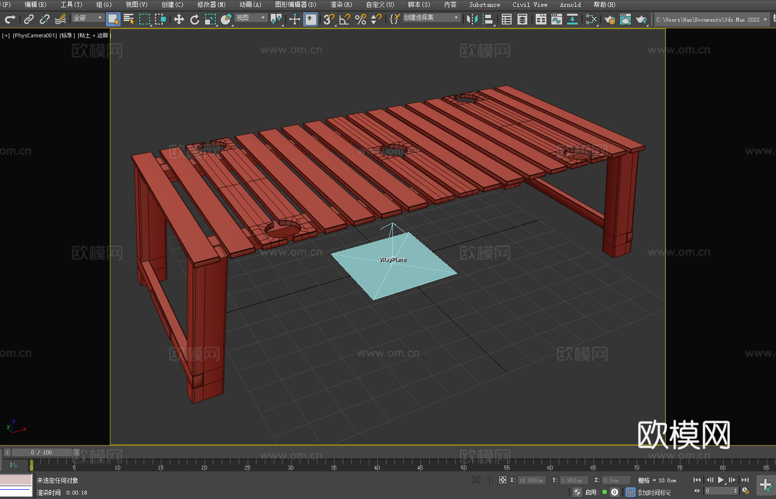 木制长凳 户外座椅 实木条凳 休闲椅3d模型下载（渲染图2）