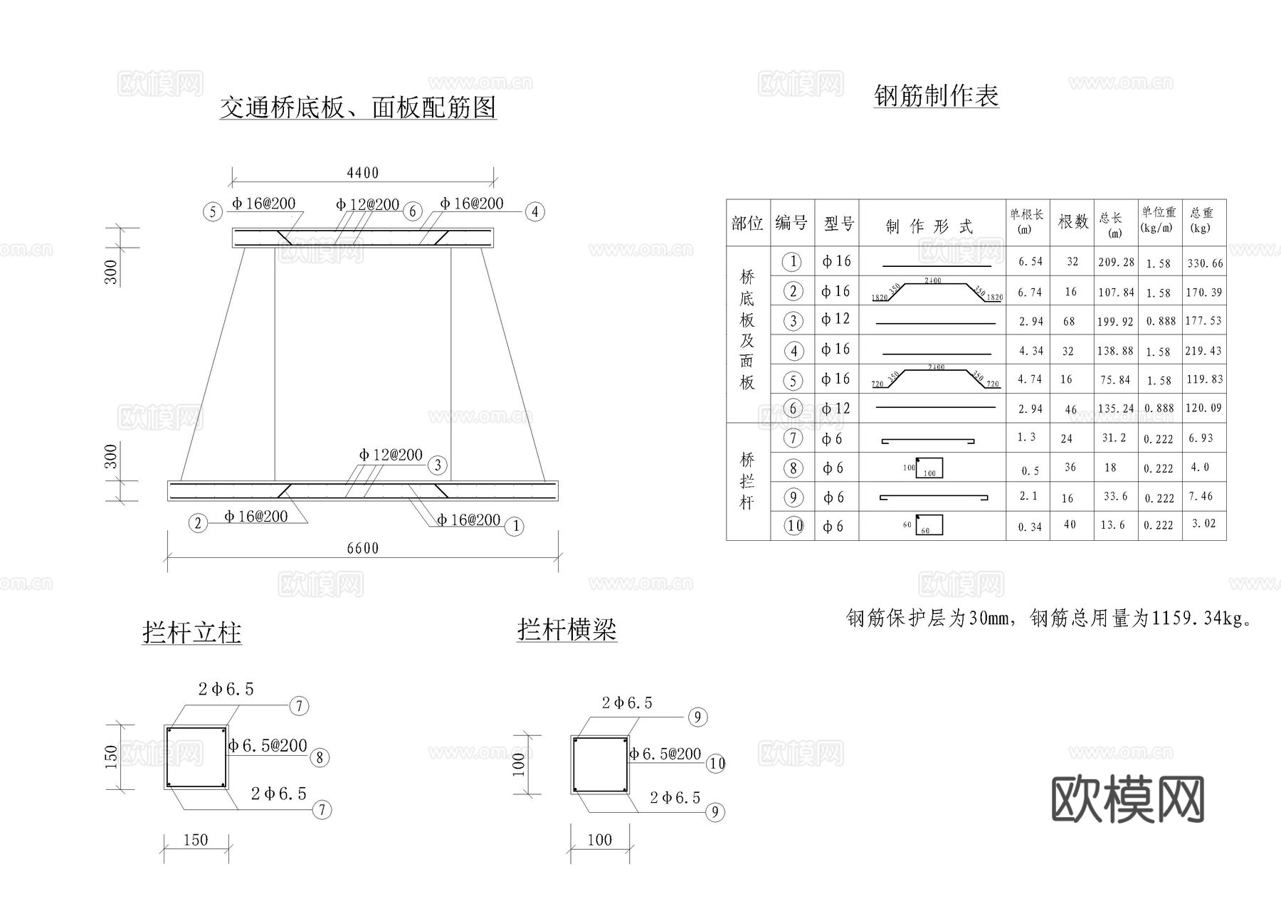 排灌站施工图cad施工图