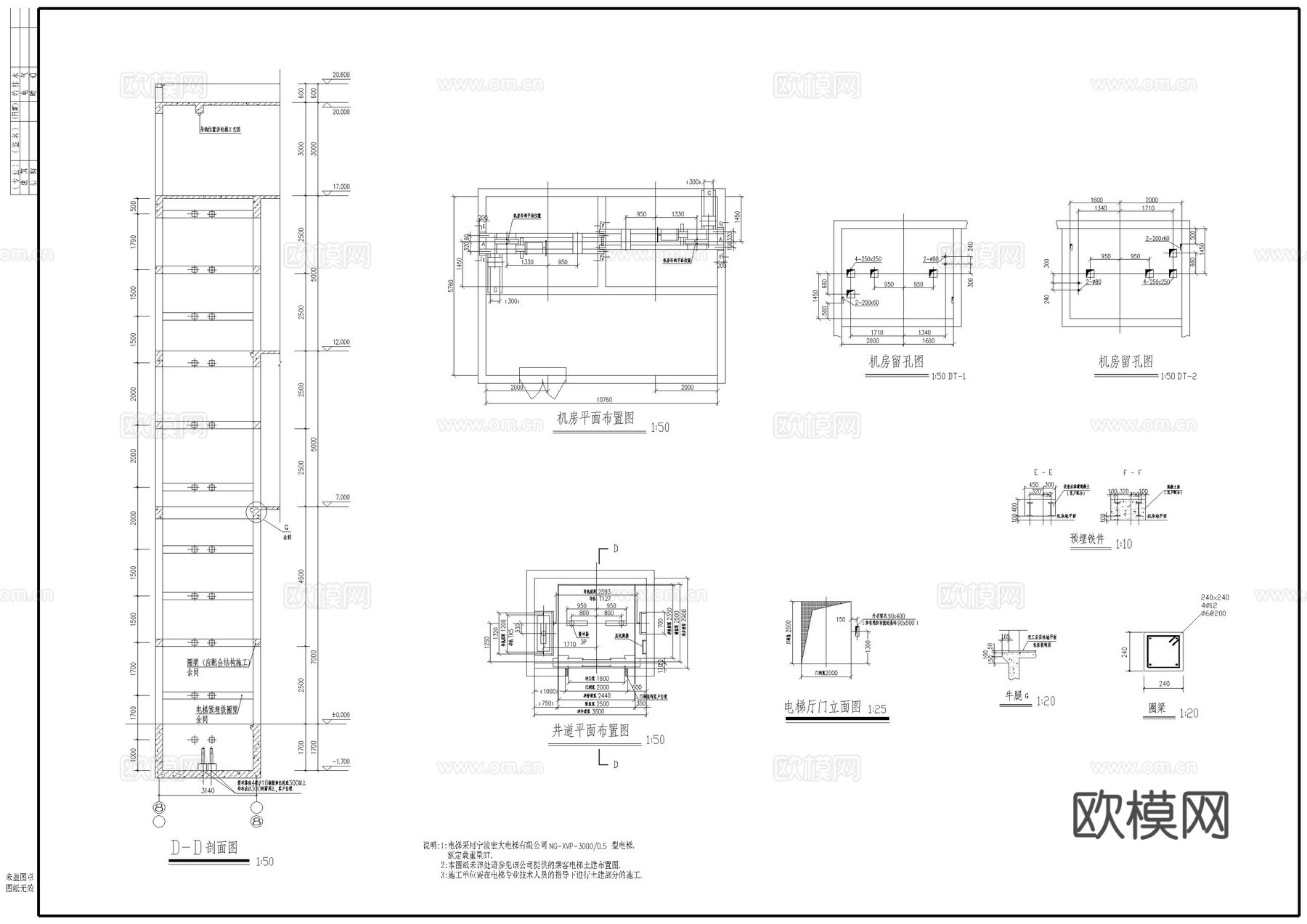 研发中心建筑施工图cad施工图