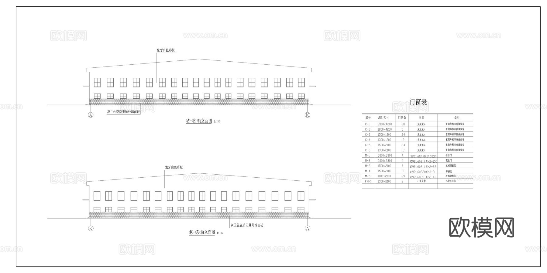 维修车间建筑施工图cad施工图