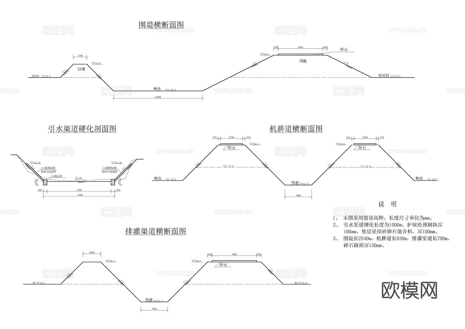 排灌站施工图cad施工图