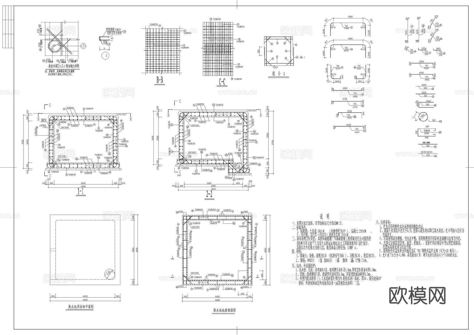 污水调节池施工图cad施工图