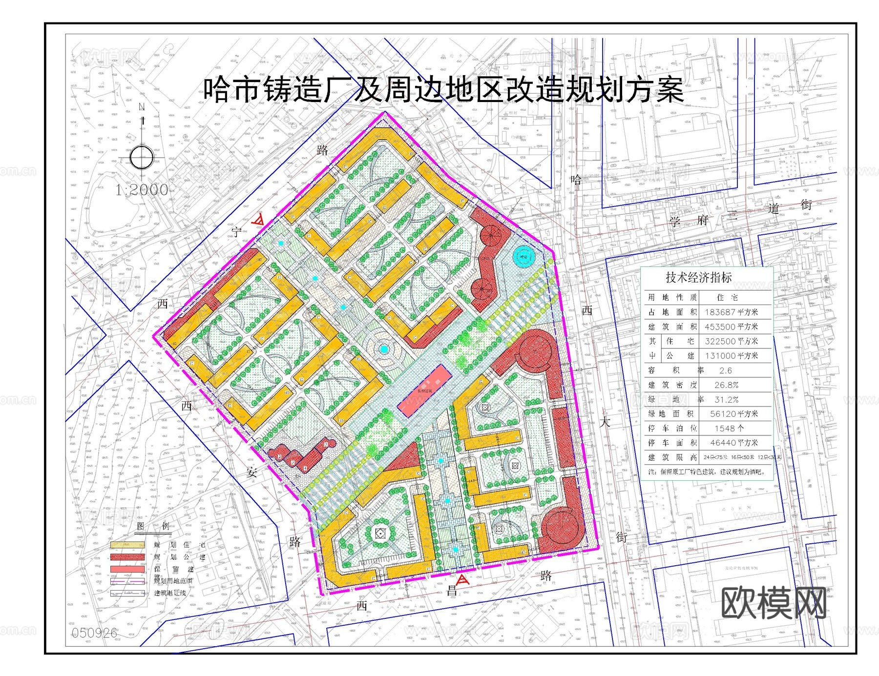 铸造厂详细方案图cad施工图