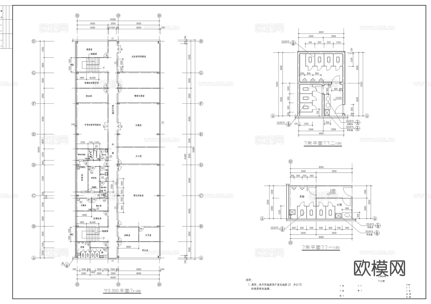 医药主车间建筑施工图cad施工图