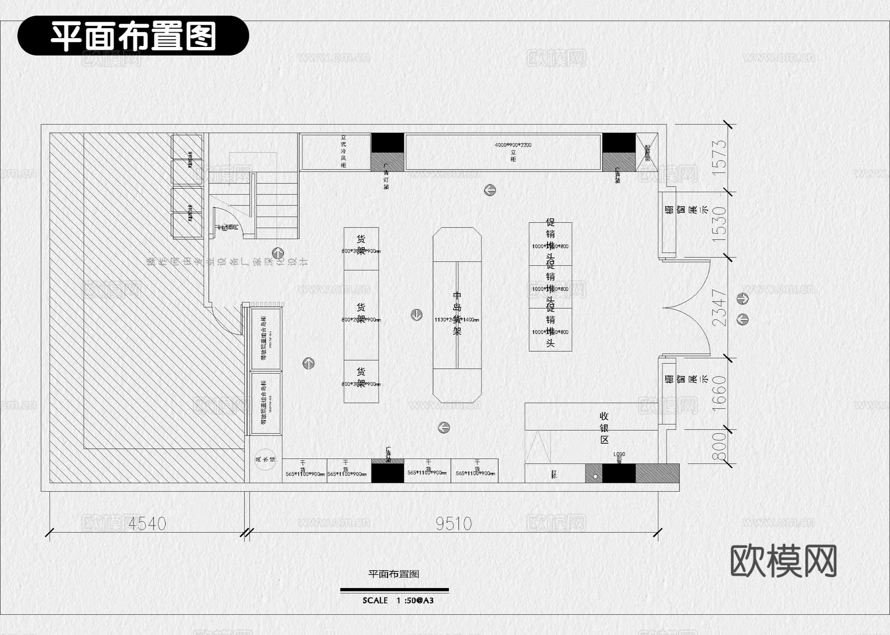 水果店 生鲜超市 果蔬店 果蔬超市 超市 水果超市cad施工图