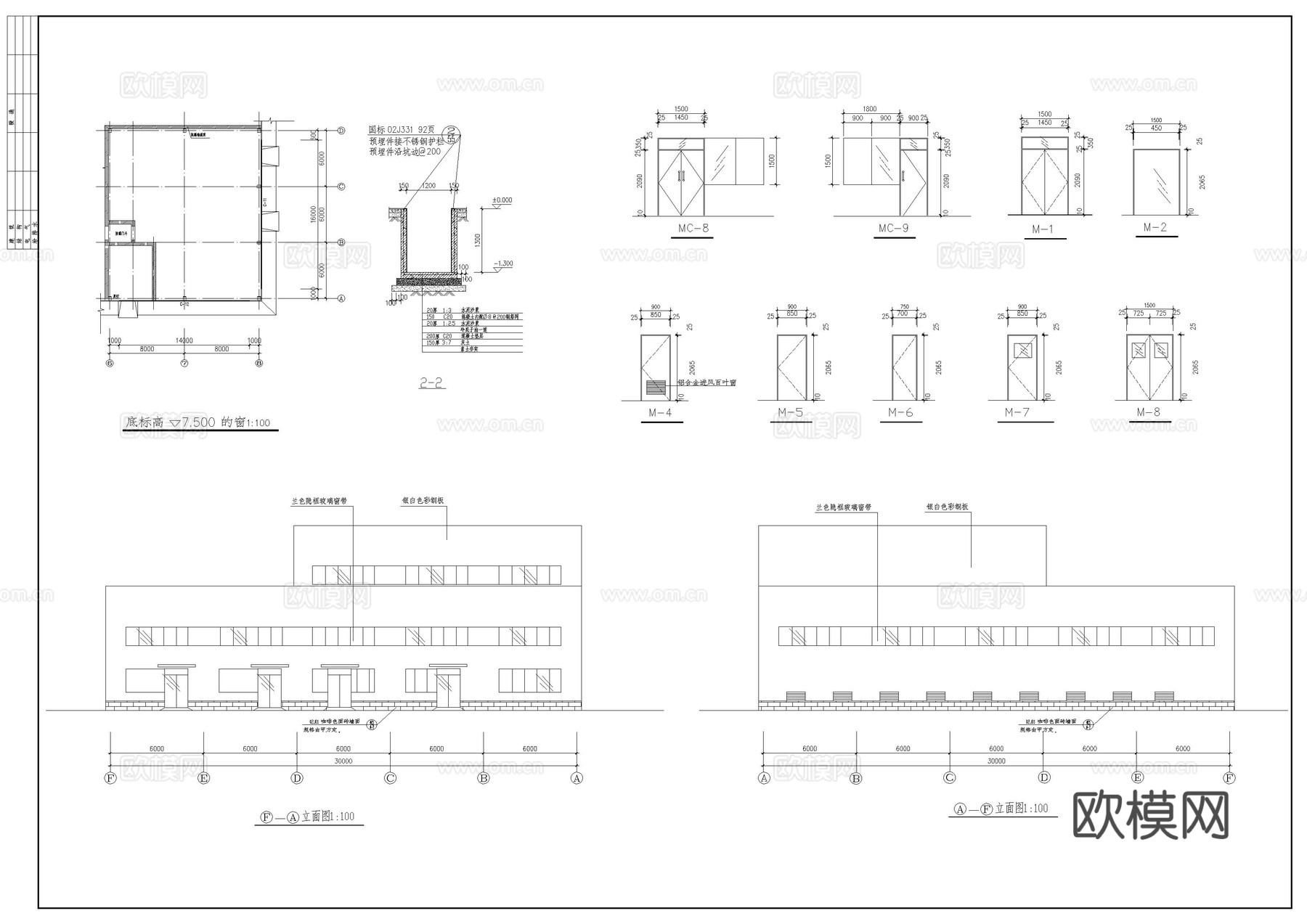 中药前处理提取车间建筑施工图cad施工图