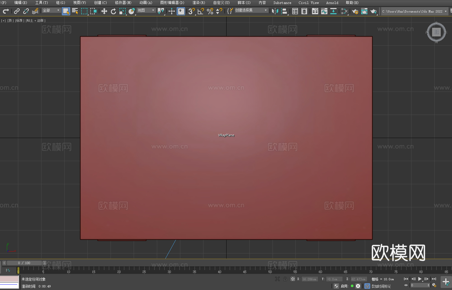 铁艺桌 复古桌 工业风桌 金属桌 装饰桌3d模型下载（渲染图5）