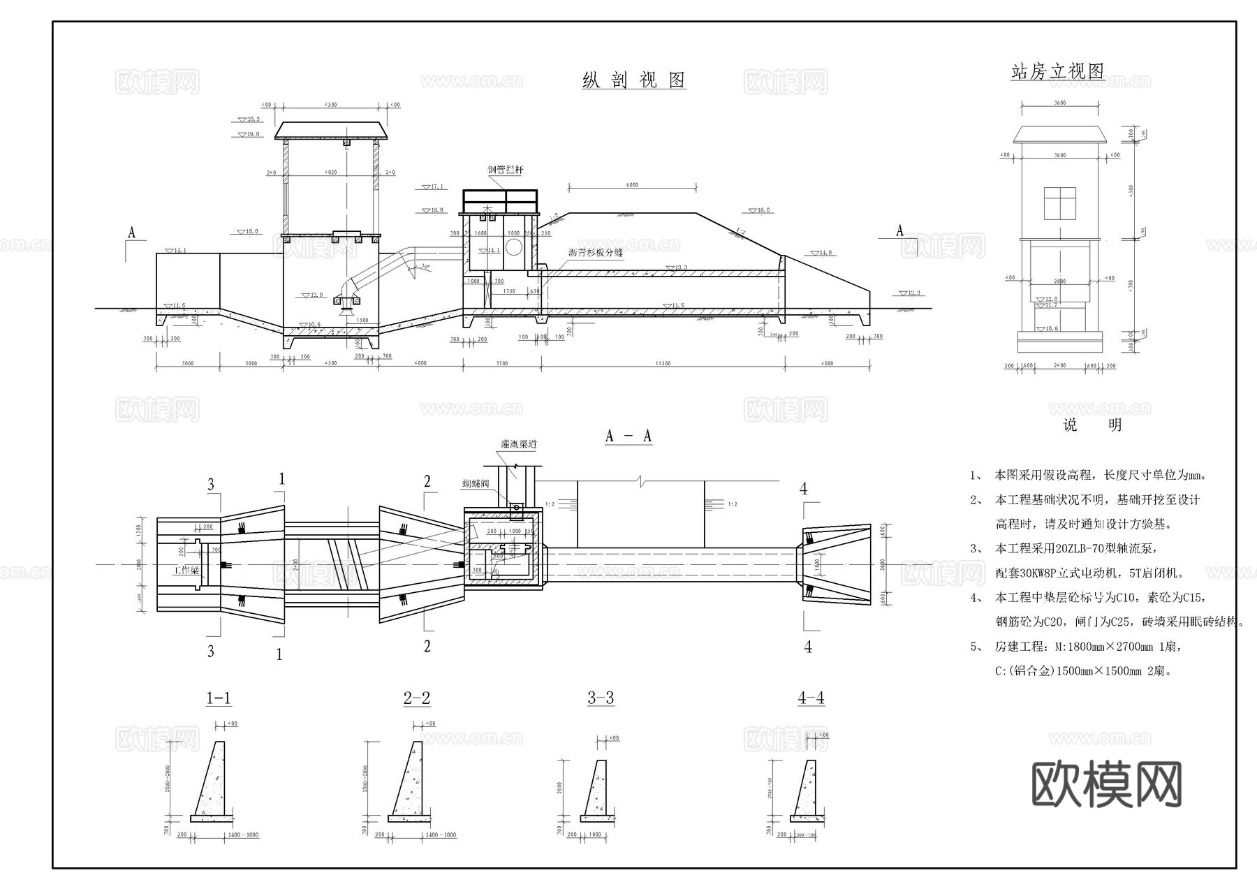 排灌站施工图cad施工图