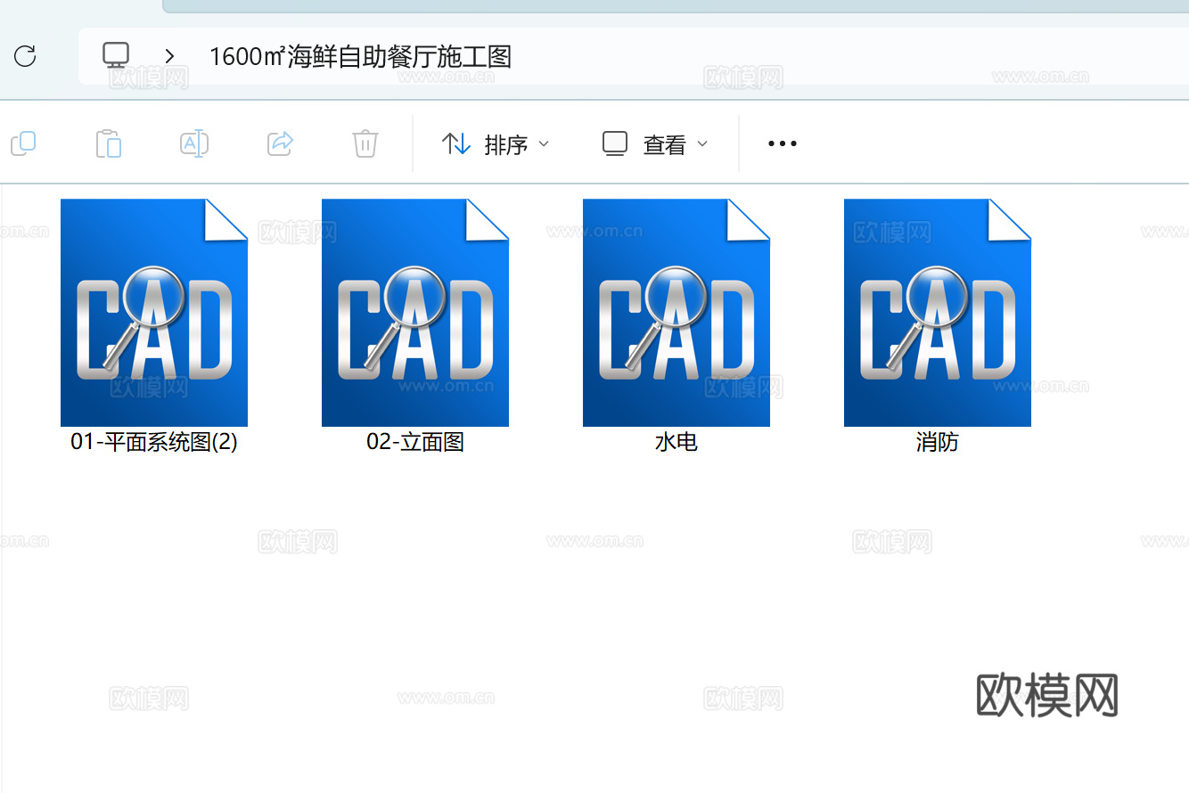海鲜自助餐厅施工图cad施工图