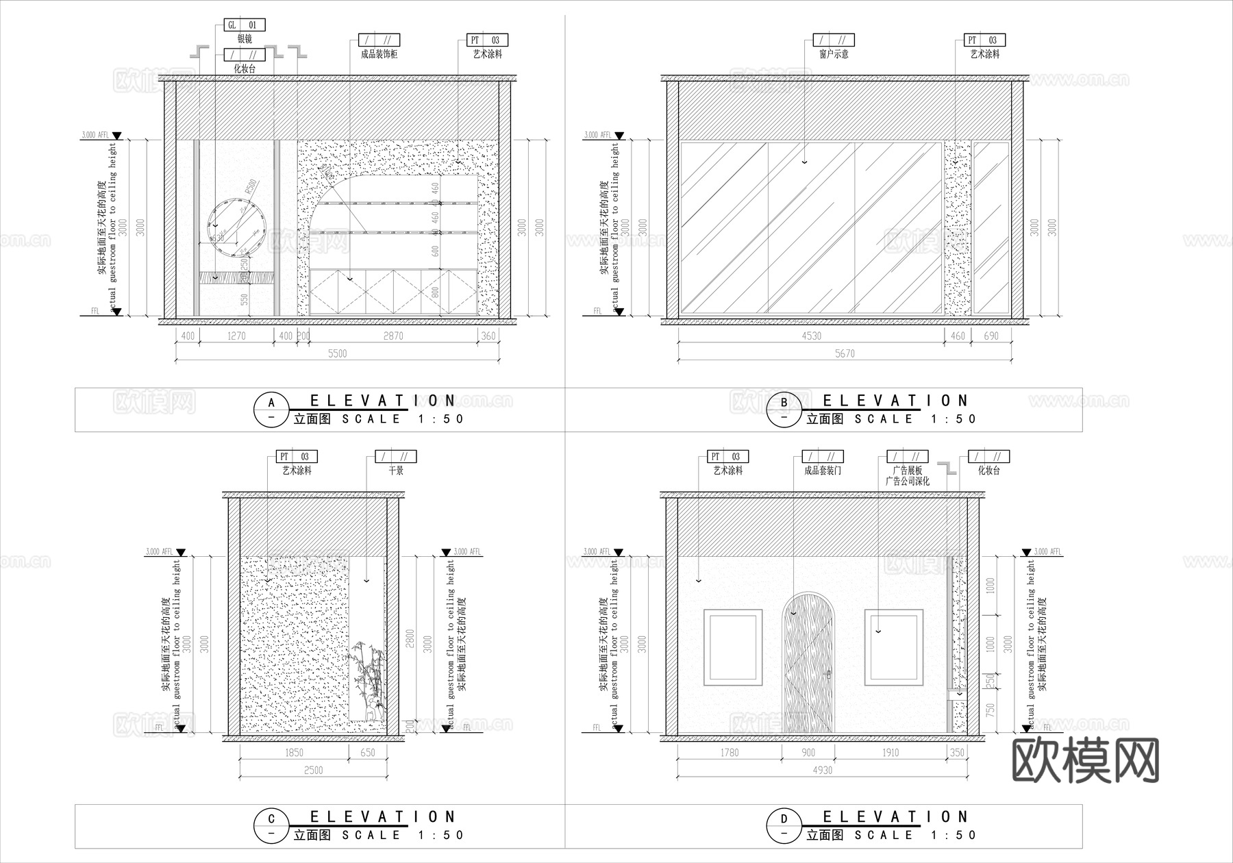 美容院施工图cad施工图