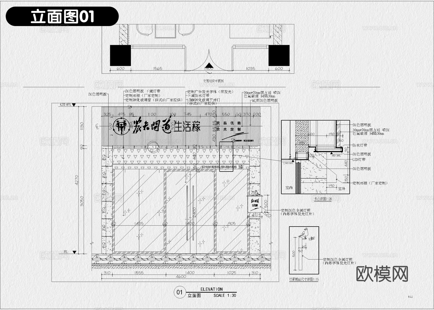 水果店 生鲜超市 果蔬店 果蔬超市 超市 水果超市cad施工图