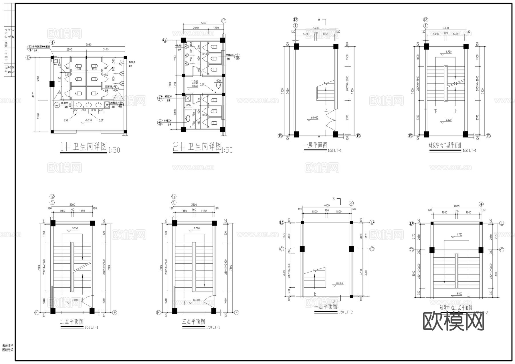 研发中心建筑施工图cad施工图