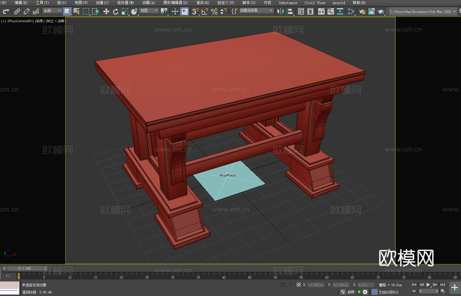 铁艺桌 复古桌 工业风桌 金属桌 装饰桌3d模型下载（渲染图2）