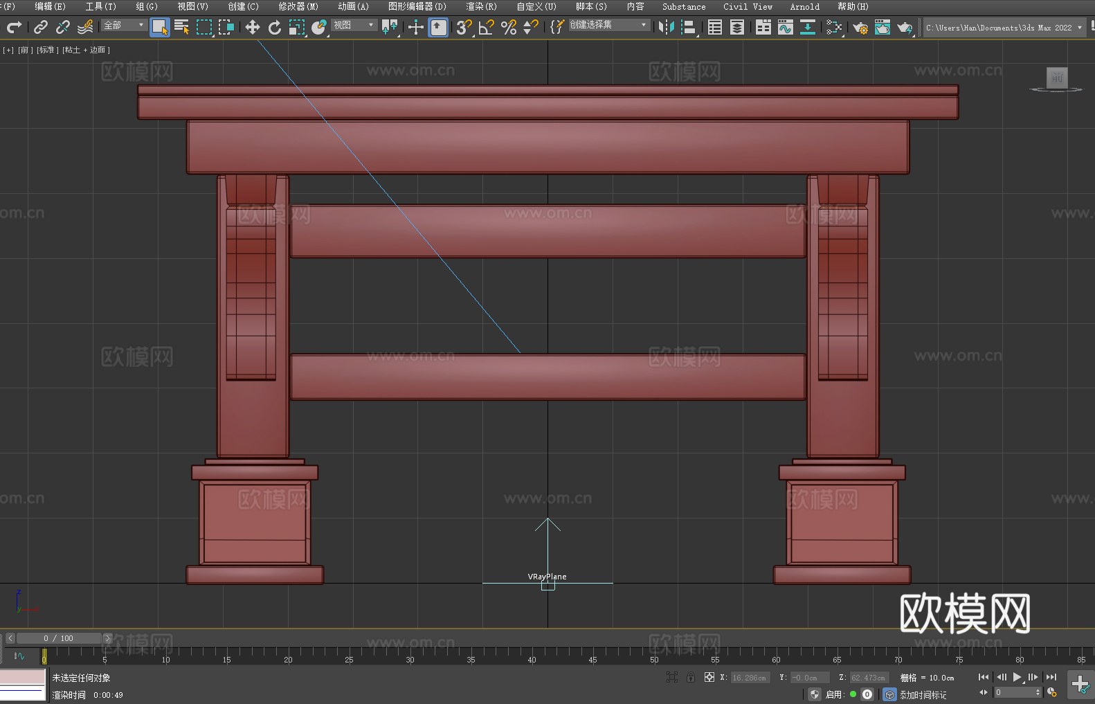 铁艺桌 复古桌 工业风桌 金属桌 装饰桌3d模型下载（渲染图3）
