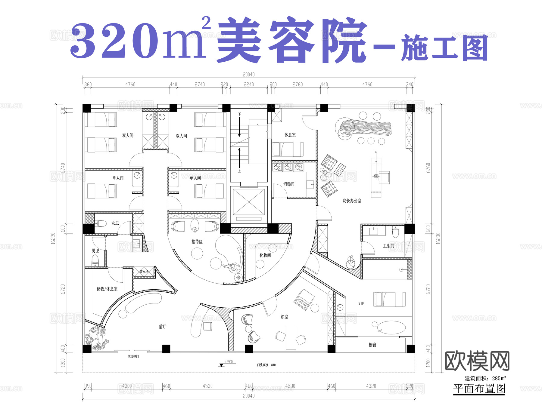美容院施工图cad施工图