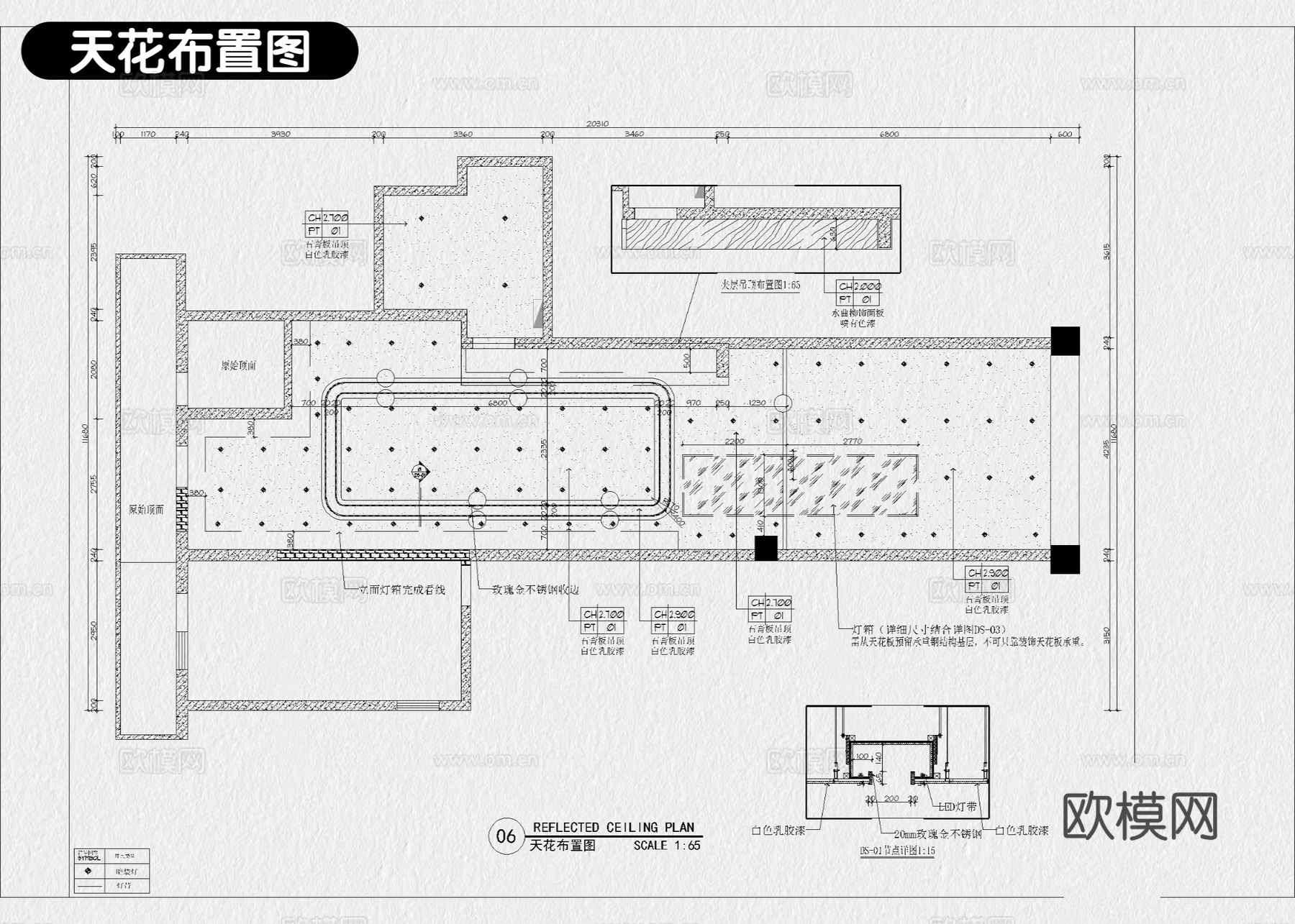 水果店 生鲜超市 果蔬店 果蔬超市 超市 水果超市cad施工图