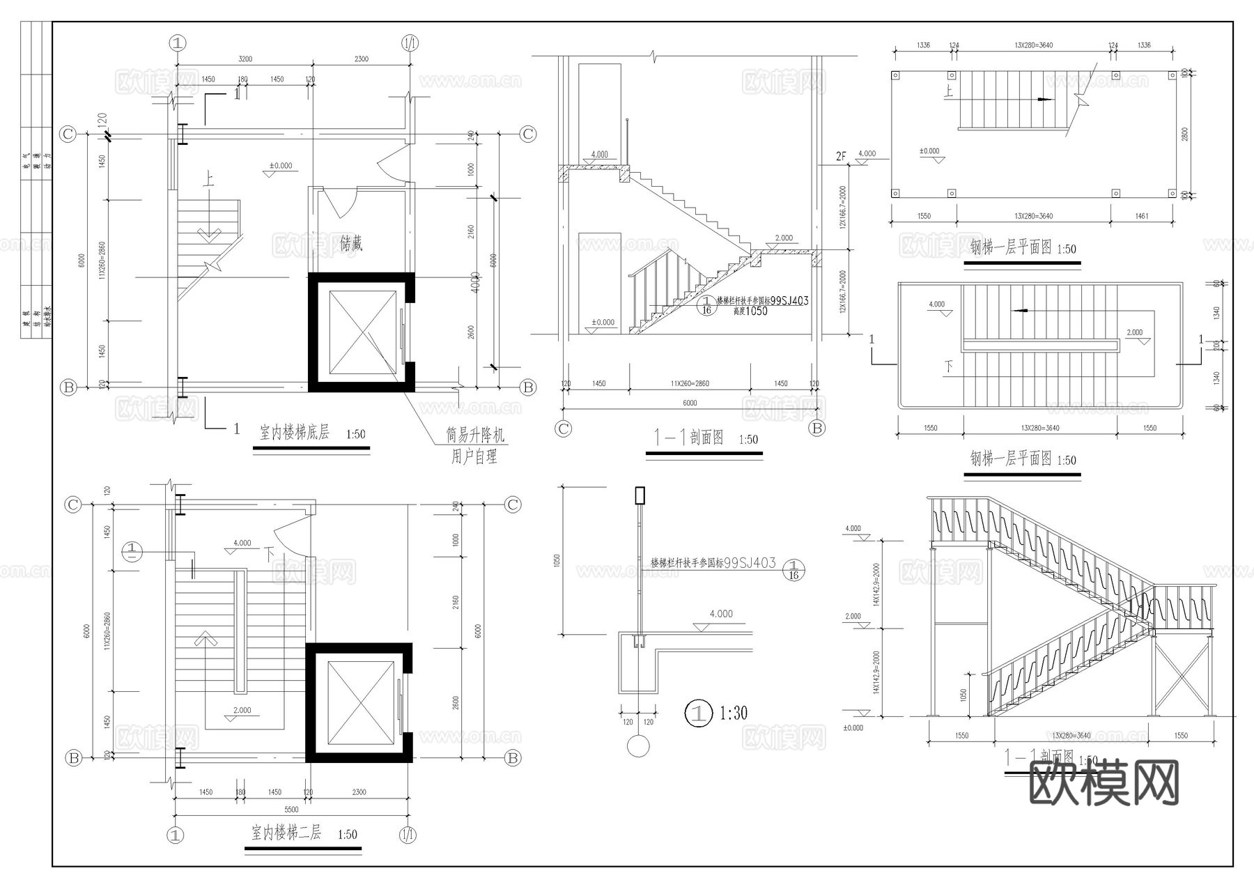 营养饼干生产车间施工图cad施工图
