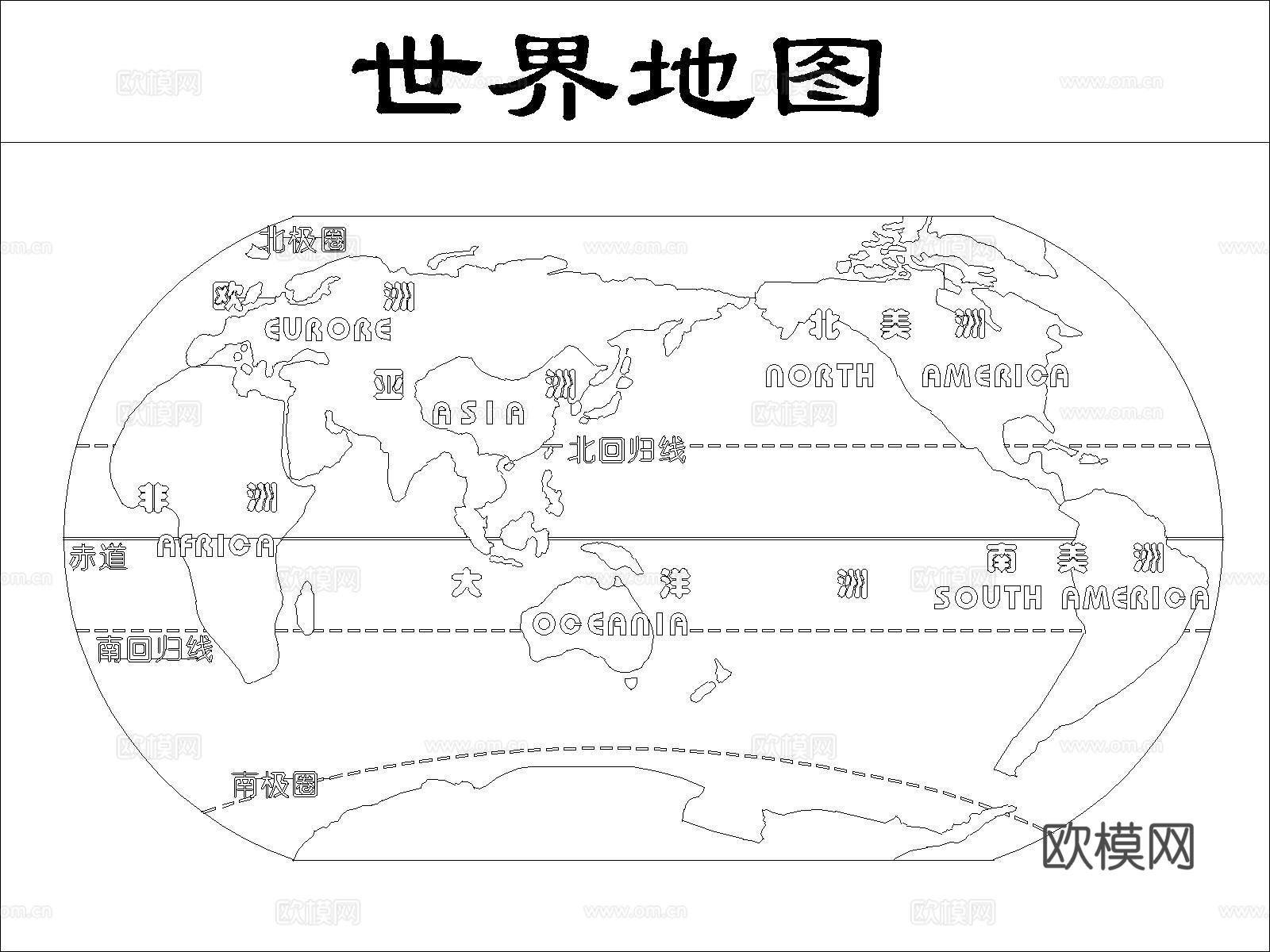 世界地图cad施工图下载（渲染图1）