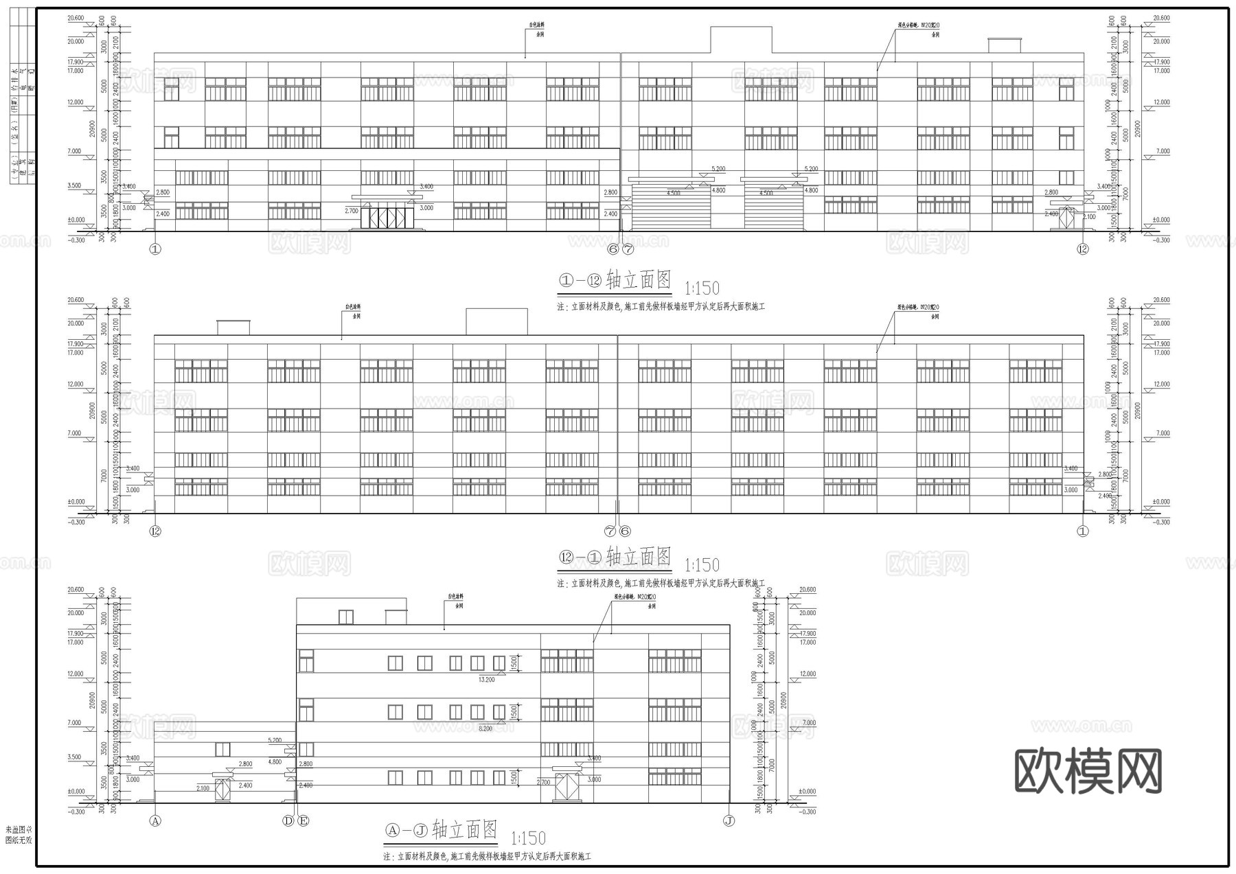 研发中心建筑施工图cad施工图